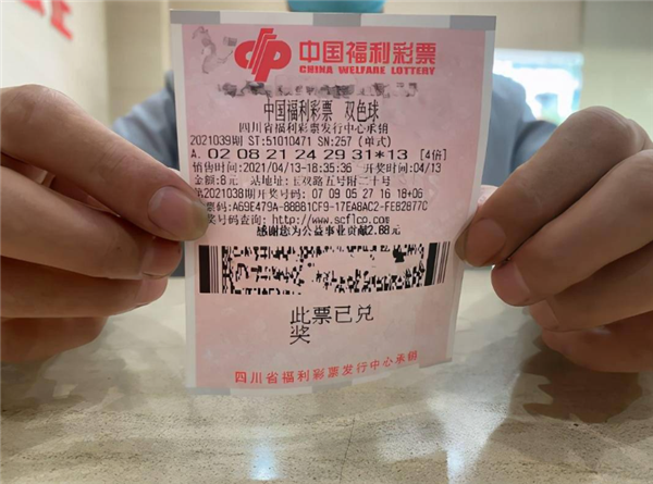 又有人中獎1.13億元！彩票到底是真是假？