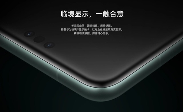 華為Mate 60系列開賣：能干翻iPhone 15系列嗎？