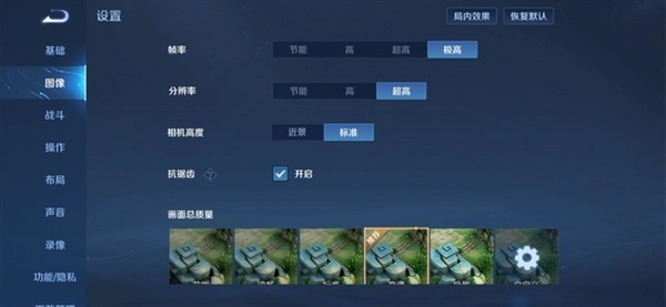 毫無壓力！華為Mate 60 Pro實測《王者榮耀》120幀