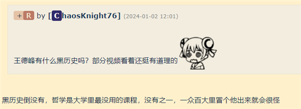 今年B站的百大名單來了 大家怎么又開始吵了