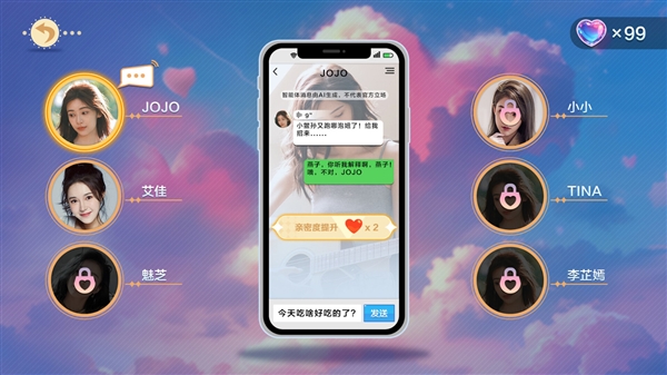 《美女 應(yīng)接不暇》steam頁(yè)面上線：5月15日發(fā)售