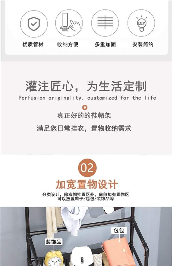 比批發(fā)還劃算：義友好物4層簡易鞋架19.9元包郵