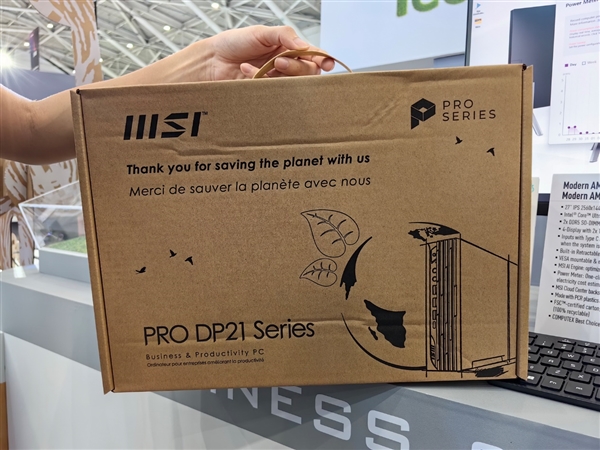 微星大秀商用迷你機(jī):有的0.826升好身材 有的i7-14700處理器(圖2) 微星大秀商用迷你機(jī):有的0.826升好身材 有的i7-14700處理器