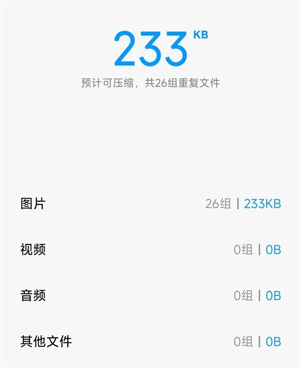 羅永浩說榮耀新功能在抄襲 這事情可能還真不好說