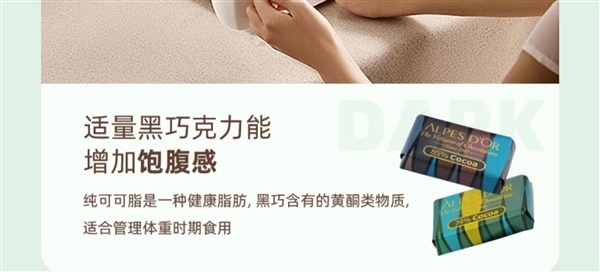 瑞士進口：愛普詩74~85%純正黑巧1kg 54.9元大促（原價139.9元）