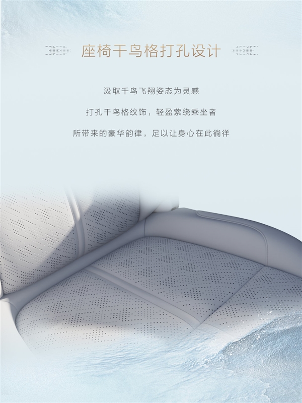 鋼琴實體按鍵！極氪7X內(nèi)飾五大細節(jié)首次公布