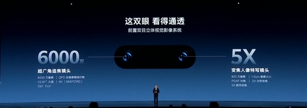 4699元起配置看齊Mate60！華為nova 12 Ultra發(fā)布：衛(wèi)星通信+可變光圈都用上