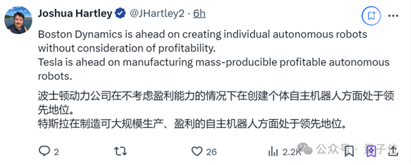 全程自主無遙控！波士頓動(dòng)力電驅(qū)機(jī)器人進(jìn)廠打工：比人能干多了