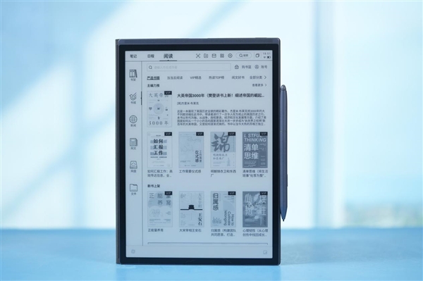 搭載星火大模型！科大訊飛智能辦公本X3圖賞