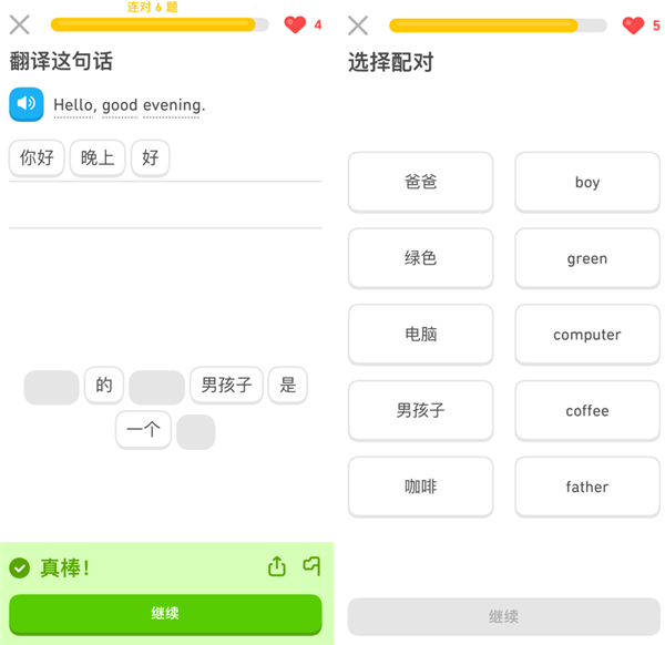 一個(gè)語言學(xué)習(xí)軟件 成為了年輕人日思夜想的電子寵物