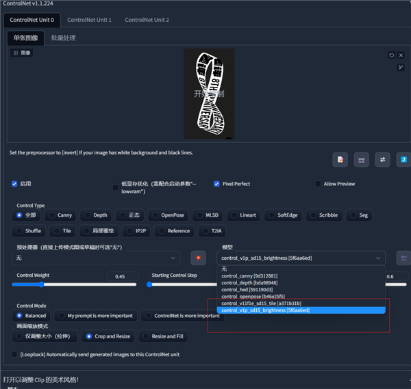 在抖音成為流量密碼的藏字美女圖 是如何制作的？