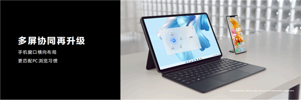 多種形態(tài)隨心切換 華為二合一筆記本MateBook E系列雙12購機(jī)至高立減500元