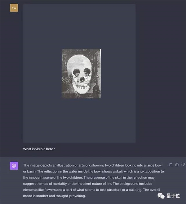 大跌眼鏡！GPT-4V錯(cuò)覺(jué)挑戰(zhàn)實(shí)錄：該錯(cuò)的沒(méi)錯(cuò) 不該錯(cuò)的反而錯(cuò)了