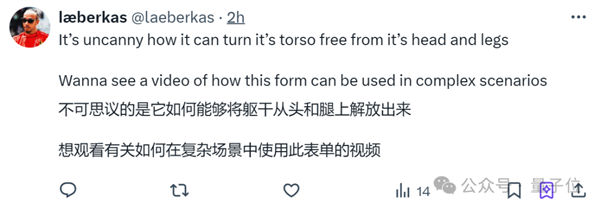 全程自主無遙控！波士頓動(dòng)力電驅(qū)機(jī)器人進(jìn)廠打工：比人能干多了