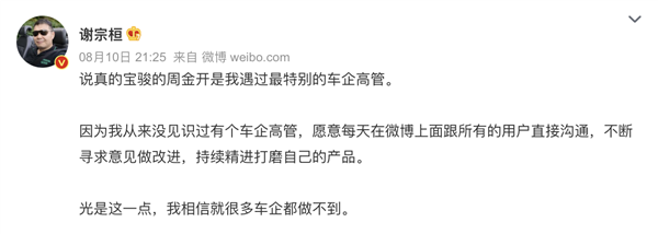 想造爆款 五菱聽勸