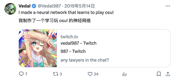 看了虛擬主播 也許人類終將愛上ChatGPT