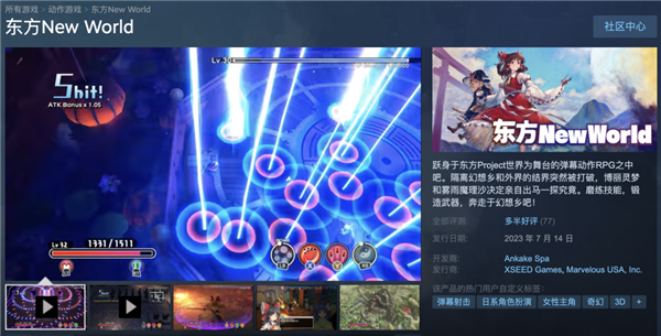 2009年的B站鎮(zhèn)站之寶：14年過(guò)去 依舊讓全世界上頭