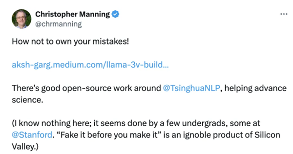 斯坦福抄襲清華 世界一流大學(xué)實(shí)錘了