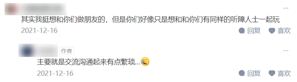 這款A(yù)PP 被聯(lián)合國評為世界上最好的社交應(yīng)用