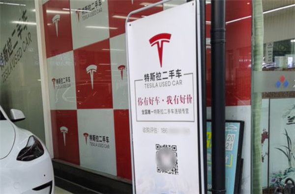 明目張膽用Logo 特斯拉二手車被特斯拉起訴：賠償30萬