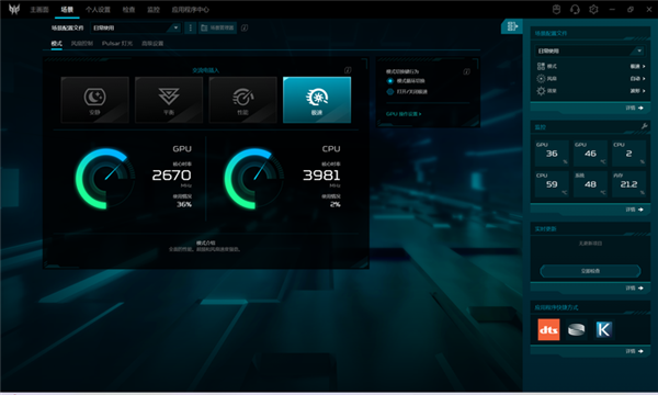 筆記本電腦還能這么玩 多數(shù)人估計(jì)都不知道(圖8) 筆記本電腦還能這么玩 多數(shù)人估計(jì)都不知道