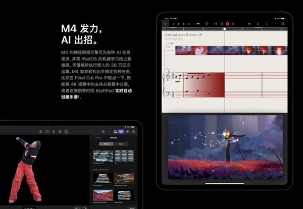 頂配將近3萬是割韭菜還是真強(qiáng) 新iPad Pro/Air全面解讀