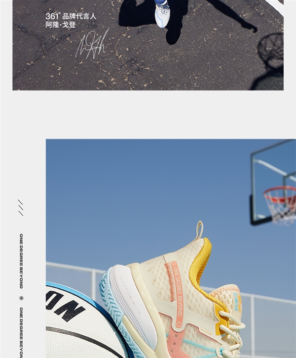89元抄底大促：361° AG2 籃球鞋斷碼清倉（原價239元）