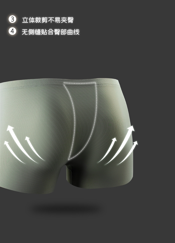 門店一半價(jià)格！杉杉男士桑蠶絲抗菌內(nèi)褲3條大促：到手29.9元