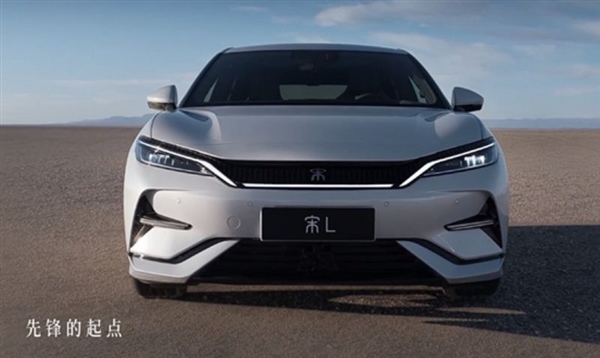 對標(biāo)特斯拉Model Y！一文了解比亞迪獵裝SUV宋L所有看點