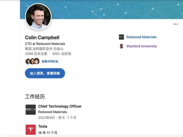 又一位特斯拉大佬離職：三電系統(tǒng)17年功勛 最早工程師之一