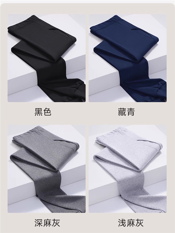 天涼別讓媽媽催！南極人官方奧萊店純棉秋褲大促：券后12元