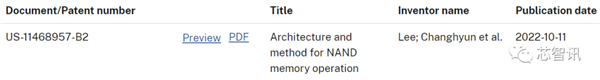 長(zhǎng)江存儲(chǔ)反擊！在美國(guó)起訴美光侵犯8項(xiàng)閃存專利