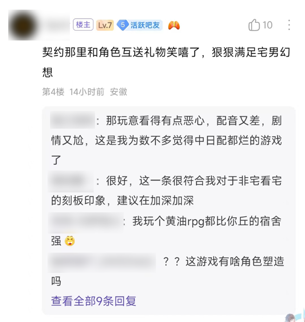二次元老婆+硬核打槍：能不能讓玩家爽爆？