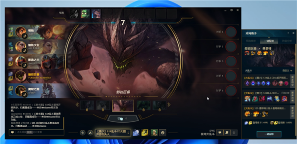 我花了55塊錢(qián) 請(qǐng)了北美第一LOL主播教我玩游戲