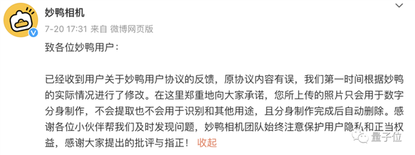 9塊9的AI寫真：真能革了照相館的命？