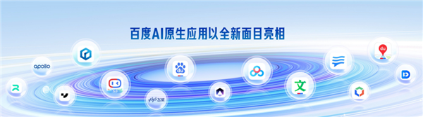 百度文心4.0媲美GPT-4！三句話 就讓AI替我上班