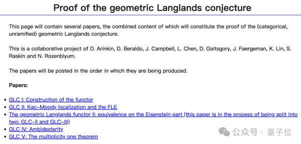 幾何朗蘭茲猜想搞定！30年800+頁論文、中國學(xué)者陳麟系主要作者