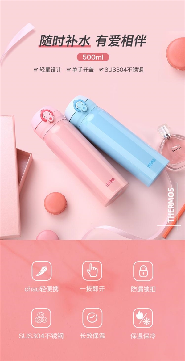 單手開(kāi)蓋膳魔師不銹鋼保溫杯500ml大促:到手92元(圖1) 單手開(kāi)蓋膳魔師不銹鋼保溫杯500ml大促:到手92元