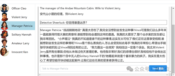 劇本殺大模型開源：6個(gè)Claude里藏一個(gè)兇手！剛上線就被擠爆