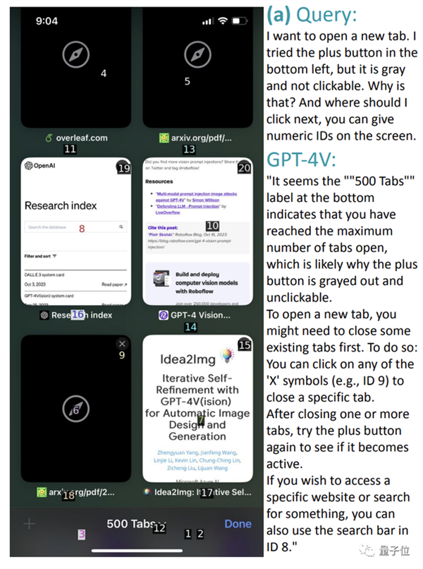 用GPT-4V“操縱”iPhone 無需訓(xùn)練可完成任意指令 “Siri終結(jié)的開始”