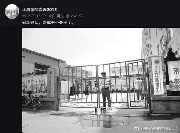 2023年了 游戲還在背鍋