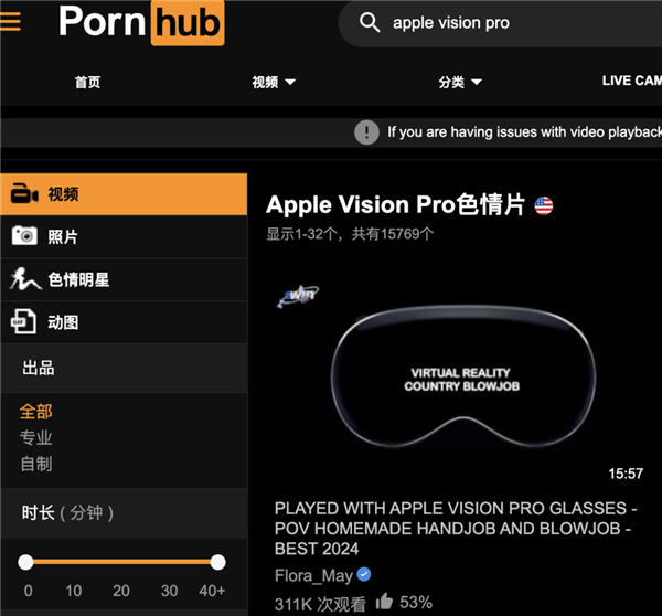 韓國再次爆發(fā)N號(hào)房事件 性暴力正在互聯(lián)網(wǎng)上失控