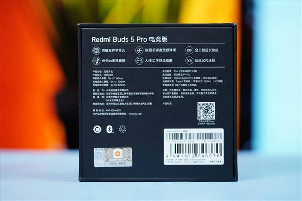 無線閃連延遲僅20ms！Redmi Buds 5 Pro電競版圖賞