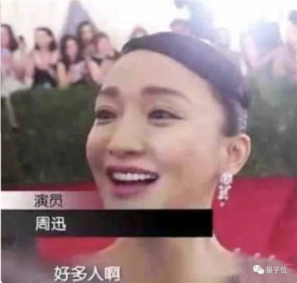 稚暉君機械臂搭廣寒宮、中科院院士演示隱身術(shù)：科學(xué)春晚還得B站