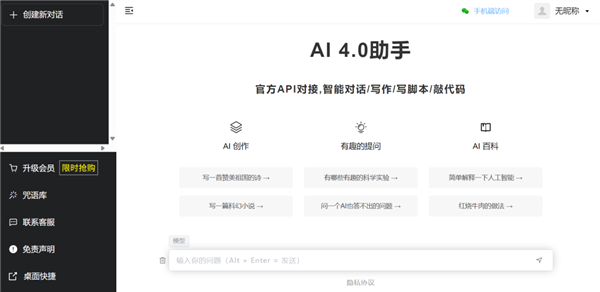 女明星“不雅照”被瘋傳 頂級AI技術(shù)被用于特殊服務(wù) 太過分