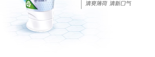 買一套送一套！高露潔牙膏速囤：券后39.9元買10支