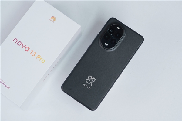 捅破天技術(shù)普及！華為nova 13 Pro圖賞