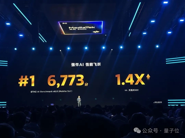 王炸級3nm AI芯片！不聯(lián)網(wǎng)生成視頻、幫你點(diǎn)外賣訂酒店