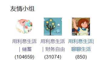 看完微博熱搜 才知道原來我存10萬就可以人生自由