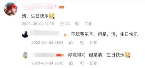 《賽爾號(hào)》官方回應(yīng)“舔狗”策劃網(wǎng)戀事件：刪除該精靈